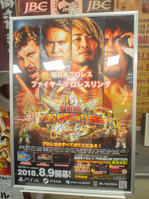 新日本プロレス「BEST OF THE SUPER Jr.25」会場レポ―ロビーが、リングが、『ファイプロワールド』仕様に！