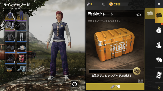 大御所バトロワがスマホに到来！『PUBG Mobile』モバイルならではのメリット/デメリットは？【プレイレポ】