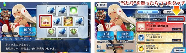 『FGO』「Apoコラボイベントとボックスガチャイベントどちらの方がモチベーション高かった？」結果発表―どちらも多くの票を集めることに【読者アンケート】