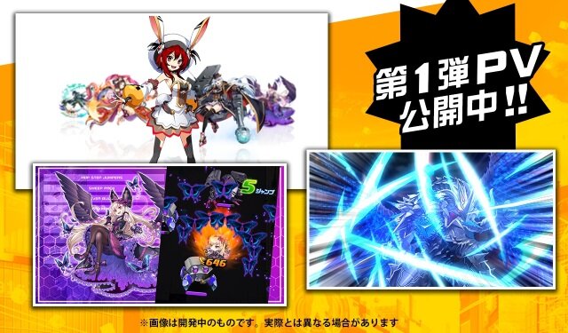 ジャンピングアクションRPG『ホップステップジャンパーズ』の事前登録が開始！総額100万円キャンペーンも