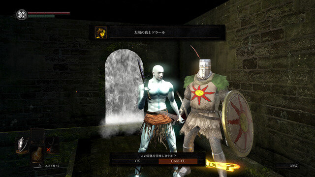 『ダークソウル リマスタード』をプレイするべき理由―今なお色褪せない魅力がそこにはある