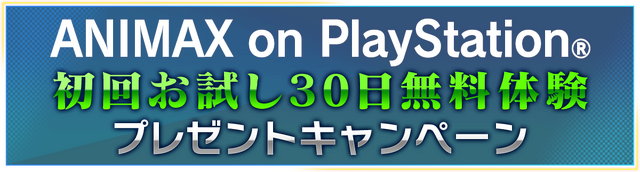 『Fate/EXTELLA LINK』サーヴァント全26騎が登場するTVCMを公開！