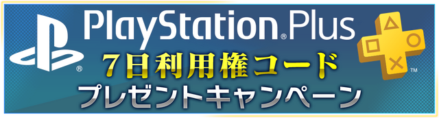 『Fate/EXTELLA LINK』サーヴァント全26騎が登場するTVCMを公開！