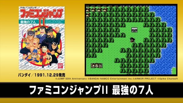 「『ミニファミコン 週刊少年ジャンプバージョン』で1番遊んだor遊んでみたいタイトルはどれ？」結果発表―1位に輝いたのはあのヒーローたち【読者アンケート】