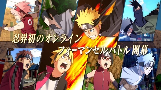 『NARUTO TO BORUTO シノビストライカー』第1弾CMが公開―臨場感溢れる八忍同時バトルが見逃せない！