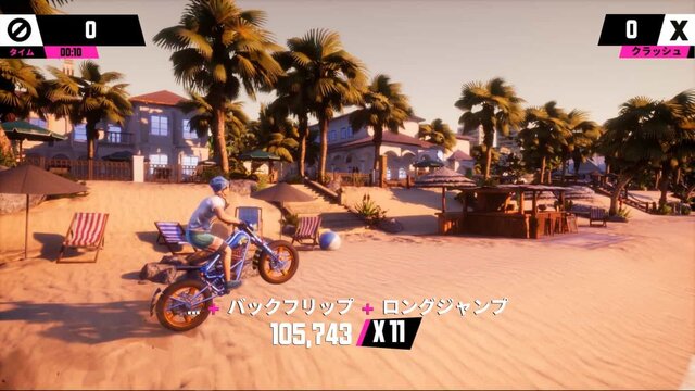 『アーバントライアル プレイグラウンド』シリーズ初の2P対戦動画を公開ー初回版は「超カンペキガイド」同梱！