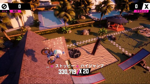 『アーバントライアル プレイグラウンド』シリーズ初の2P対戦動画を公開ー初回版は「超カンペキガイド」同梱！