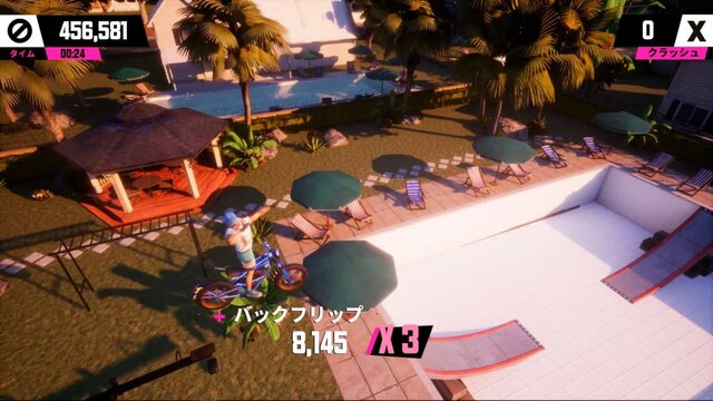 『アーバントライアル プレイグラウンド』シリーズ初の2P対戦動画を公開ー初回版は「超カンペキガイド」同梱！