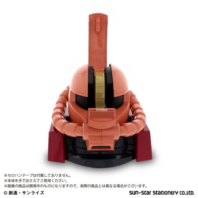 「機動戦士ガンダム シャア専用ザクヘッド テープカッター」8,424円（税込／送料・手数料別途）