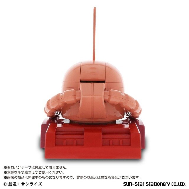 「機動戦士ガンダム シャア専用ザクヘッド テープカッター」8,424円（税込／送料・手数料別途）