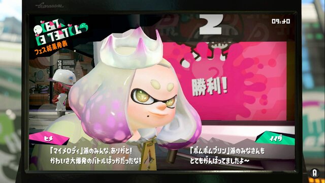 『スプラトゥーン2』第12回フェスはマイメロディが勝利！なんとヒメが初の連勝