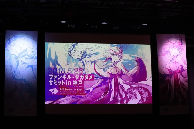 人気2タイトルが初の合同イベントを開催！「ファンキル・タガタメサミット in 神戸」フォトレポート