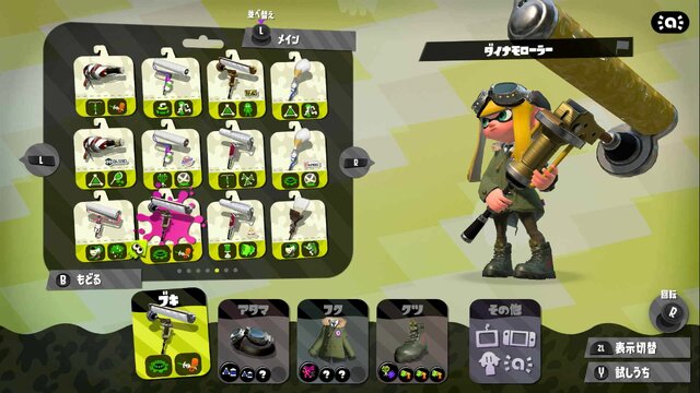 『スプラトゥーン2』あなたにピッタリな性格別おすすめブキ紹介！サポート＆防衛編