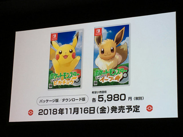 「『ポケモン』新作発表会で一番嬉しかったのは？」─『Let's GO! ピカチュウ・イーブイ』、『ポケモンクエスト』、来年発売の完全新作など【アンケート】