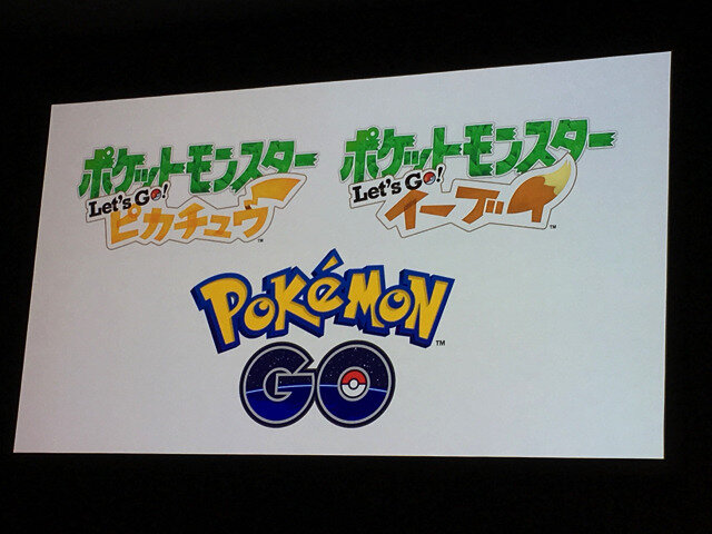 「『ポケモン』新作発表会で一番嬉しかったのは？」─『Let's GO! ピカチュウ・イーブイ』、『ポケモンクエスト』、来年発売の完全新作など【アンケート】