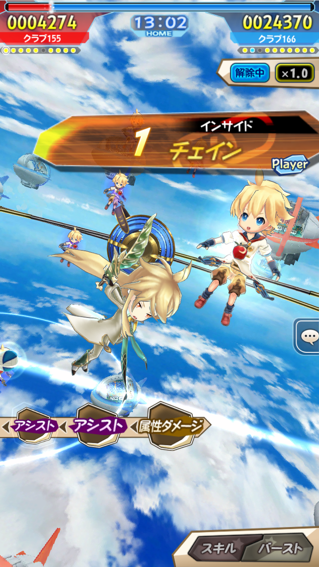 10人vs10人で大空を駆け、ゴールを狙うGvG！『ワンダーグラビティ』CBTレポートその2