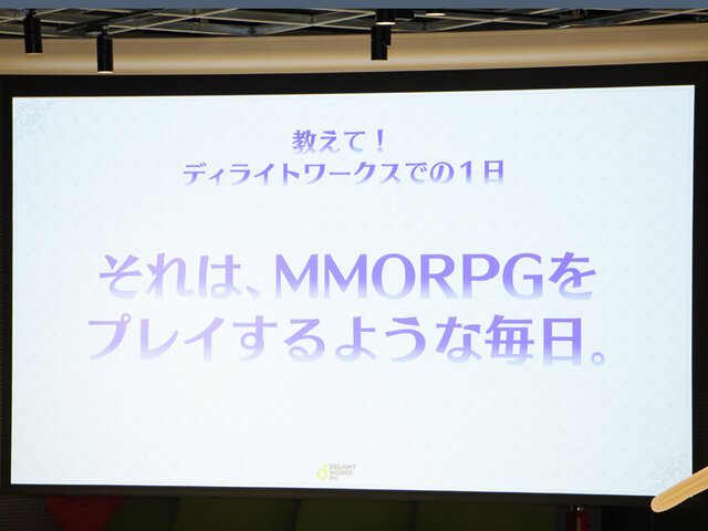 塩川「一緒に歴史的な瞬間を生み出していきたい」美味しい肉を食べながら『FGO PROJECT』を語るキャリア相談兼懇親会が開催