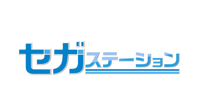 『チェンクロ3』「婚姻の魔神討伐支援フェス 」&「プロローグクエスト」を同時開催！