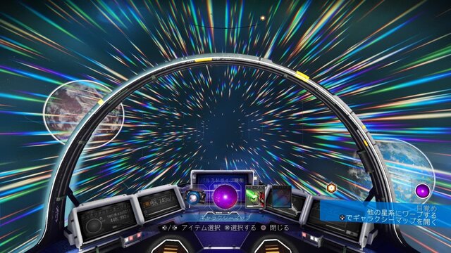 【吉田輝和の絵日記】『No Man's Sky』オンラインマルチ実装前に果てしない宇宙の旅へ！