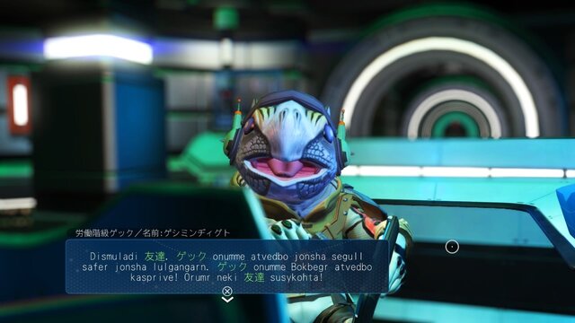 【吉田輝和の絵日記】『No Man's Sky』オンラインマルチ実装前に果てしない宇宙の旅へ！