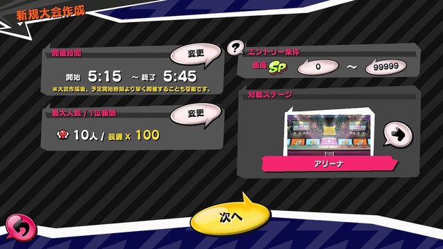 『ファイトクラブ』タイトルアップデートを実施－新イベント「アイドル杯」は6月22日まで