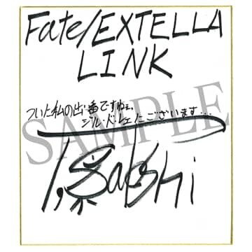 『Fate/EXTELLA LINK』水着衣装DLC配信開始－「Fateの夏は余の水着で幕開けだなっ！」