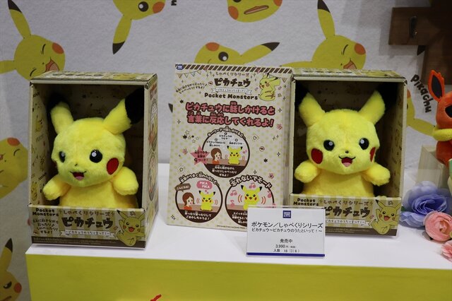 「東京おもちゃショー2018」で見つけた『ポケモン』アイテムまとめ