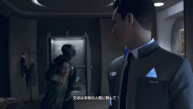 【吉田輝和の絵日記】『Detroit: Become Human』でおじさんも変異体に―かなり分岐するオープンシナリオ・アドベンチャー