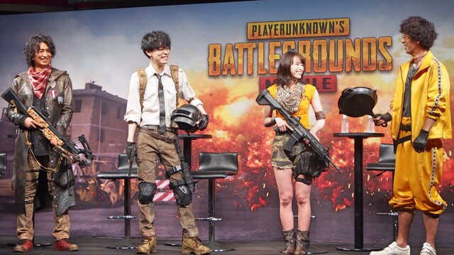 TVCM記念クレートも近日配信予定！斎藤工さん・清野菜名さんら出演『PUBG MOBILE』CM発表会