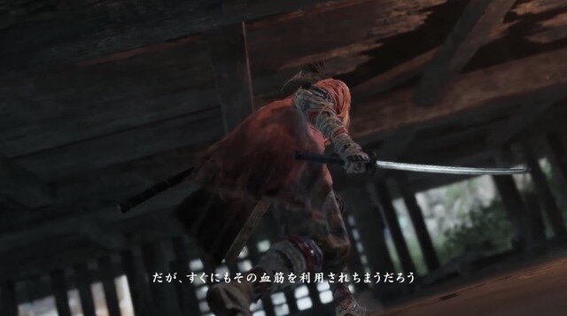 フロム新作『SEKIRO: SHADOWS DIE TWICE』トレイラーを深読み！「忍義手」で何ができる？