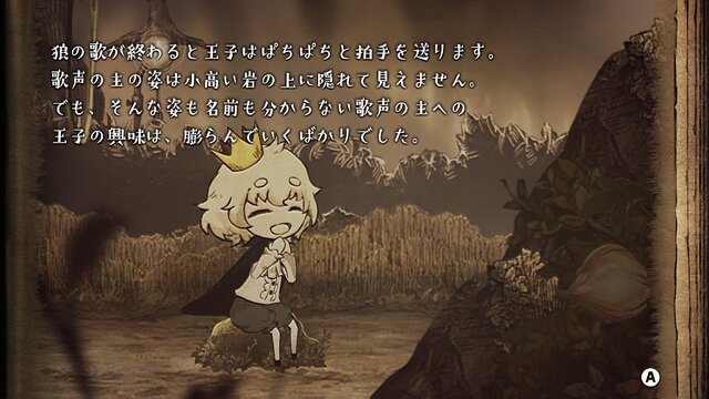 魅力溢れる世界を大胆な難易度で彩った『嘘つき姫と盲目王子』─ “嘘”の結末まで引き込むプレイ感と、賛否分かれるポイントに迫る【プレイレポ】