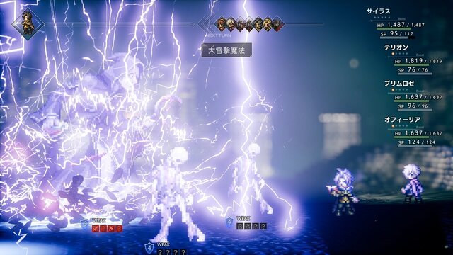 スクエニ新作RPG『オクトパス トラベラー』体験版を6月15日に配信！セーブデータ引継ぎ可能【E3 2018】