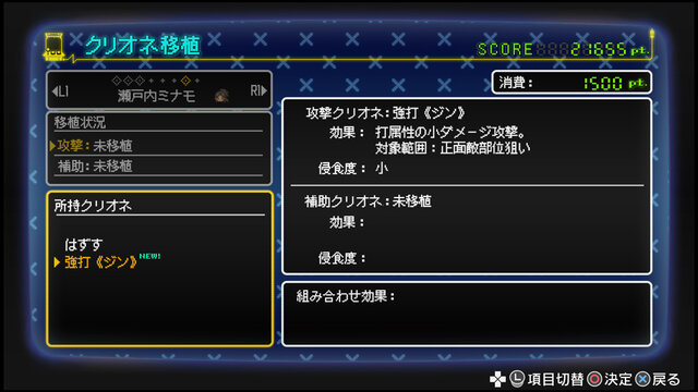 『ザンキゼロ』2人をひとつの部屋で休ませると…!? 気になる新システム「ソイネ」や戦闘システムをお披露目