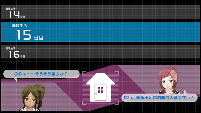 『ザンキゼロ』2人をひとつの部屋で休ませると…!? 気になる新システム「ソイネ」や戦闘システムをお披露目