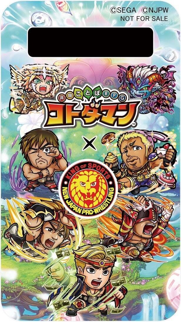 『コトダマン』ｘ『新日本プロレス』コラボイベント開始－各新日コラボレスラーの