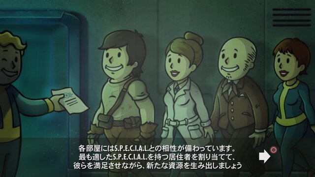 【吉田輝和の絵日記】PS4版『Fallout Shelter』で地下シェルターを運営！トゲ付き肩パッドはいらなかった…