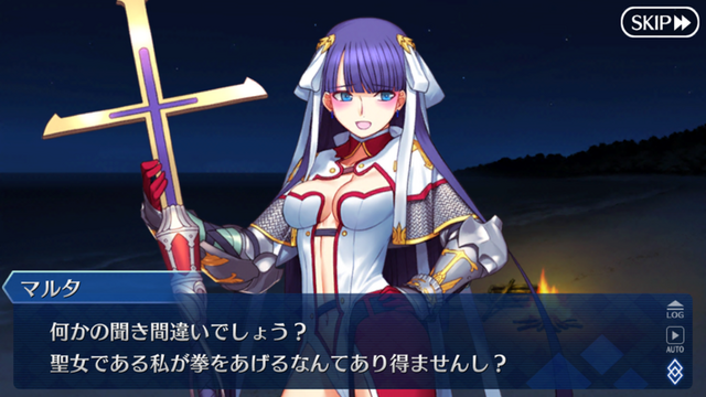 【FGO】マルタレベル&絆MAX記念！町娘から聖女になった少女の背景に迫るーマルタが言う「彼」とは？