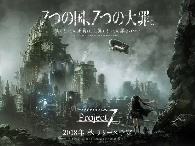 『Project7』制作発表会と朗読音楽劇の豪華イベントが開催決定！キャラクター原画第2弾も公開