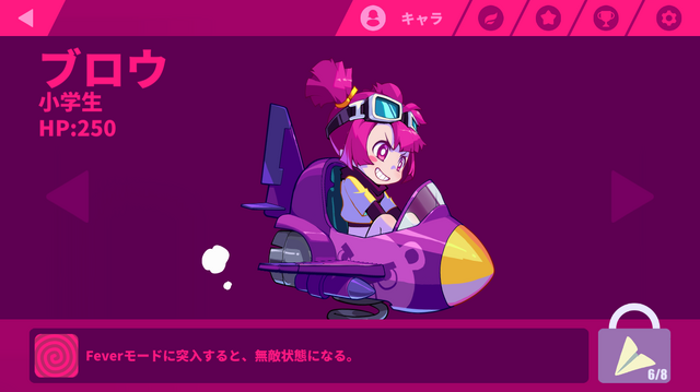 【吉田輝和の絵日記】2D横スク×音ゲー『Muse Dash』で美少女に出会って大歓喜！