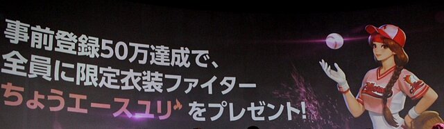 アテナ、V-Tuberいきまーす☆　驚きのキャンペーンも話題を呼んだスマホ用アクションRPG『KOF ALLSTAR』発表会