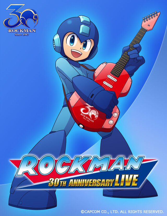 30周年を祝う『ロックマン』記念ライブが7月に開催！ ファン心をくすぐるイベントに読者1組2名をご招待