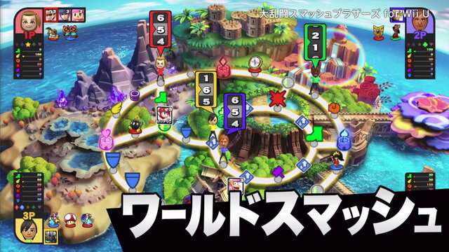 『スマブラSP』は最高傑作になるか？ 本作の気になる8つのポイント