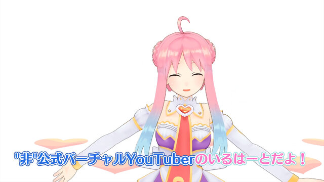 バーチャルYouTuber「いるはーと」がオリジナルソング「大好き」を公開―「早く公式になりたい」と感情を露わに