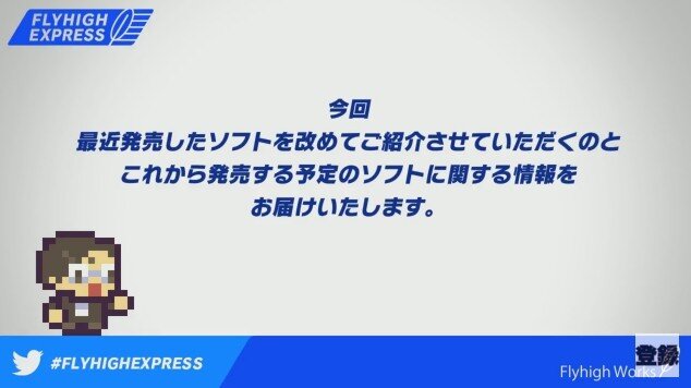 フライハイワークスの躍進が止まらない！ 『スチームワールドハイスト』『キャットクエスト2』など続々展開