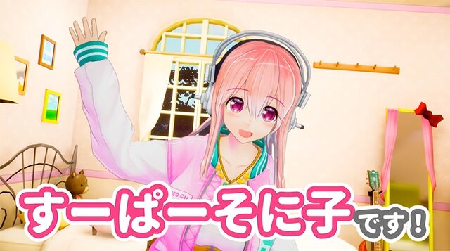 『すーぱーそに子』がバーチャルYoutuberとして電撃デビュー！「がんばらなくちゃ、いけないのです…」