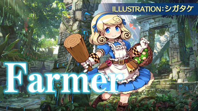 『世界樹の迷宮X』先着購入DLC紹介動画を公開－公式サイトでは「ソードマン」「ナイトシーカー」の情報を更新！