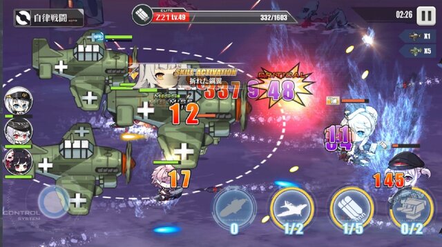 『アズールレーン』可憐で凛々しい鉄血陣営を使いこなそう！━強力な鉄血艦隊考察&イベント要点まとめ！