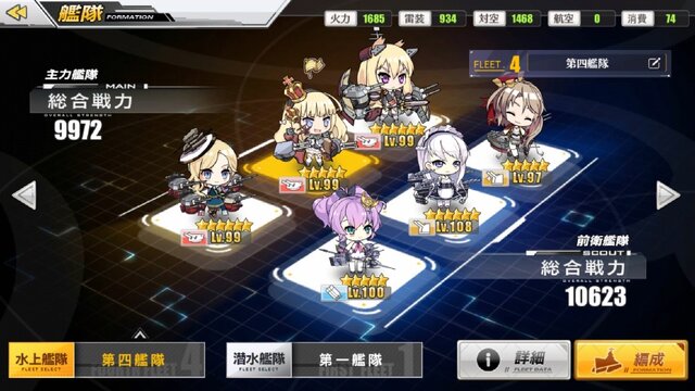 『アズールレーン』新章攻略に向けたキャラ育成のススメ━試してみてほしい艦隊パターン5選も！