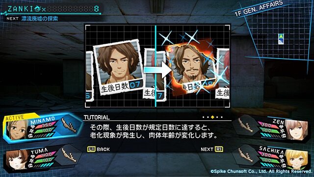 『ザンキゼロ』「人類滅亡」は嘘なのか本当なのか─生死すら超えるサバイバルが待つ“希望の島”で、罪と向き合え！【若干ネタバレあり】