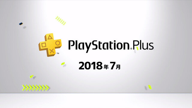 PS Plus加入者7月提供コンテンツ配信開始―フリプにPS4『オメガクインテット』PS Vita『XCOM エネミー アンノウン＋』など